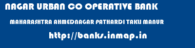 NAGAR URBAN CO OPERATIVE BANK  MAHARASHTRA AHMEDNAGAR PATHARDI TAKLI MANUR  banks information 